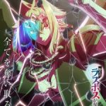 Yasei no Last Boss ga Arawareta!