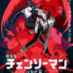 Chainsaw Man the Movie: Reze Arc