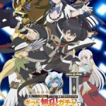 Shinjiteita Nakama-tachi ni Dungeon