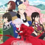 Saigo ni Hitotsu dake Onegai shitemo Yoroshii deshou ka