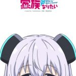Alma-chan wa Kazoku ni Naritai