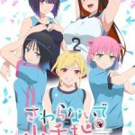 Sawaranaide Kotesashi-kun